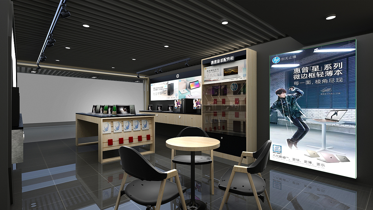 惠普店面设计（图ZMTYzNDkwMTMy） - 其他空间 - 站酷设计师任晨君原创素材 - 站酷ZCOOL