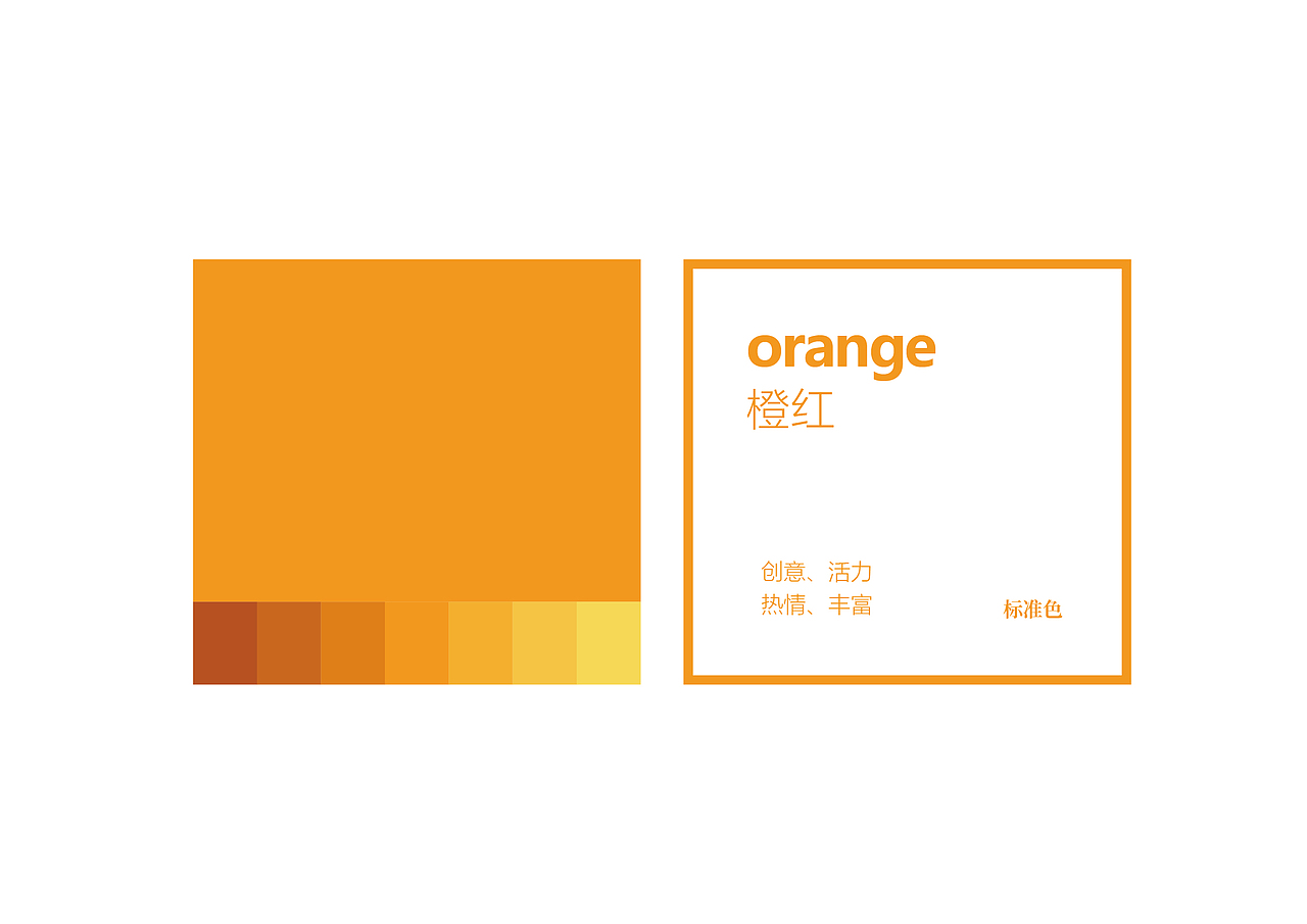 影视行业LOGO