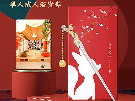 国潮九尾狐发簪详情页