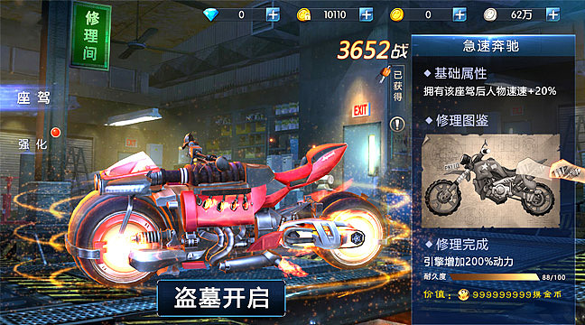 游戏设计 - 广告图（图ZMTE2NjYxNjc2） - 其他平面 - 站酷设计师YUEN發記原创素材 - 站酷ZCOOL