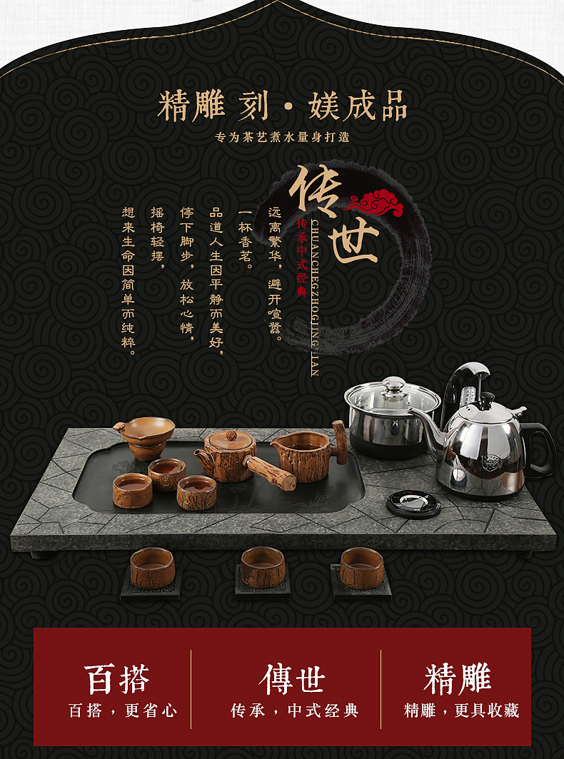 秋荷茶几详情页