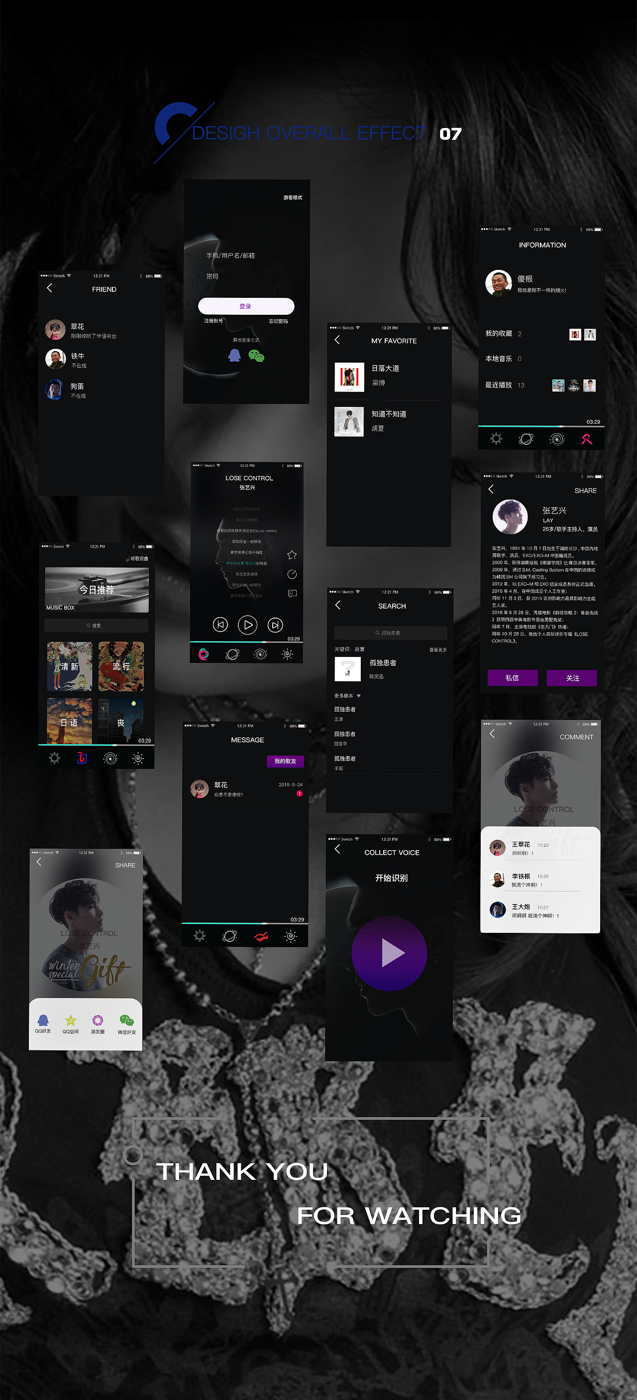 乐酷app（图ZMTMzNzM2MjI0） - APP界面 - 站酷设计师阿滔滔原创素材 - 站酷ZCOOL