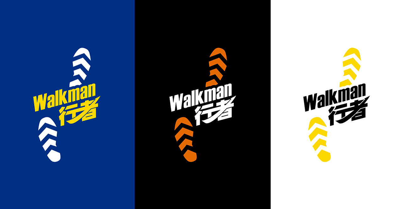 行者维生素果味饮料