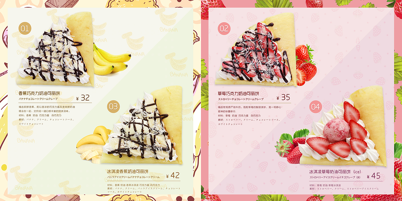 fans作品-平面设计