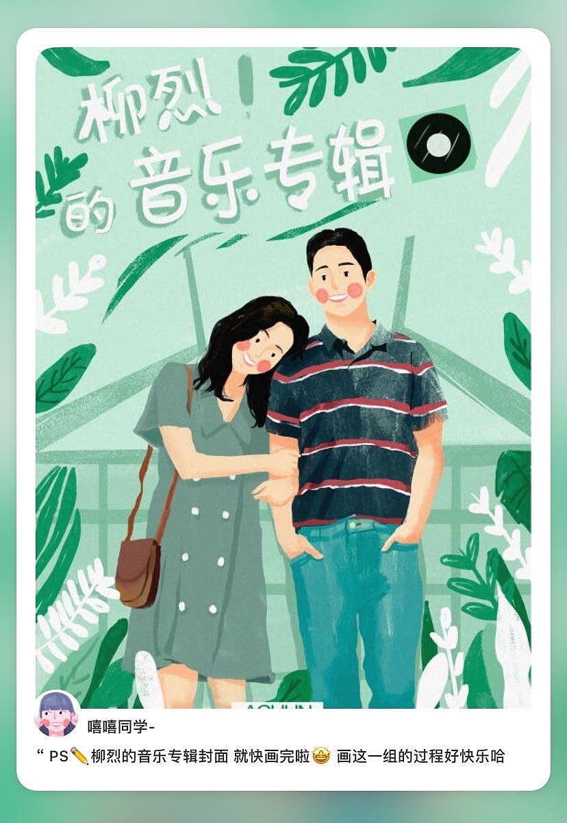 柳烈的音乐专辑/电影（图ZMjA5NzcxMzgw） - 概念设定 - 站酷设计师升级打怪AC原创素材 - 站酷ZCOOL