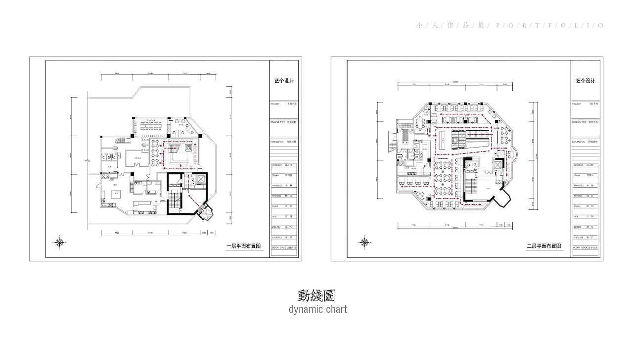 2020-简历-作品集（图ZMjEyMTQ3MzUy） - 家装设计 - 站酷设计师一个太崇原创素材 - 站酷ZCOOL
