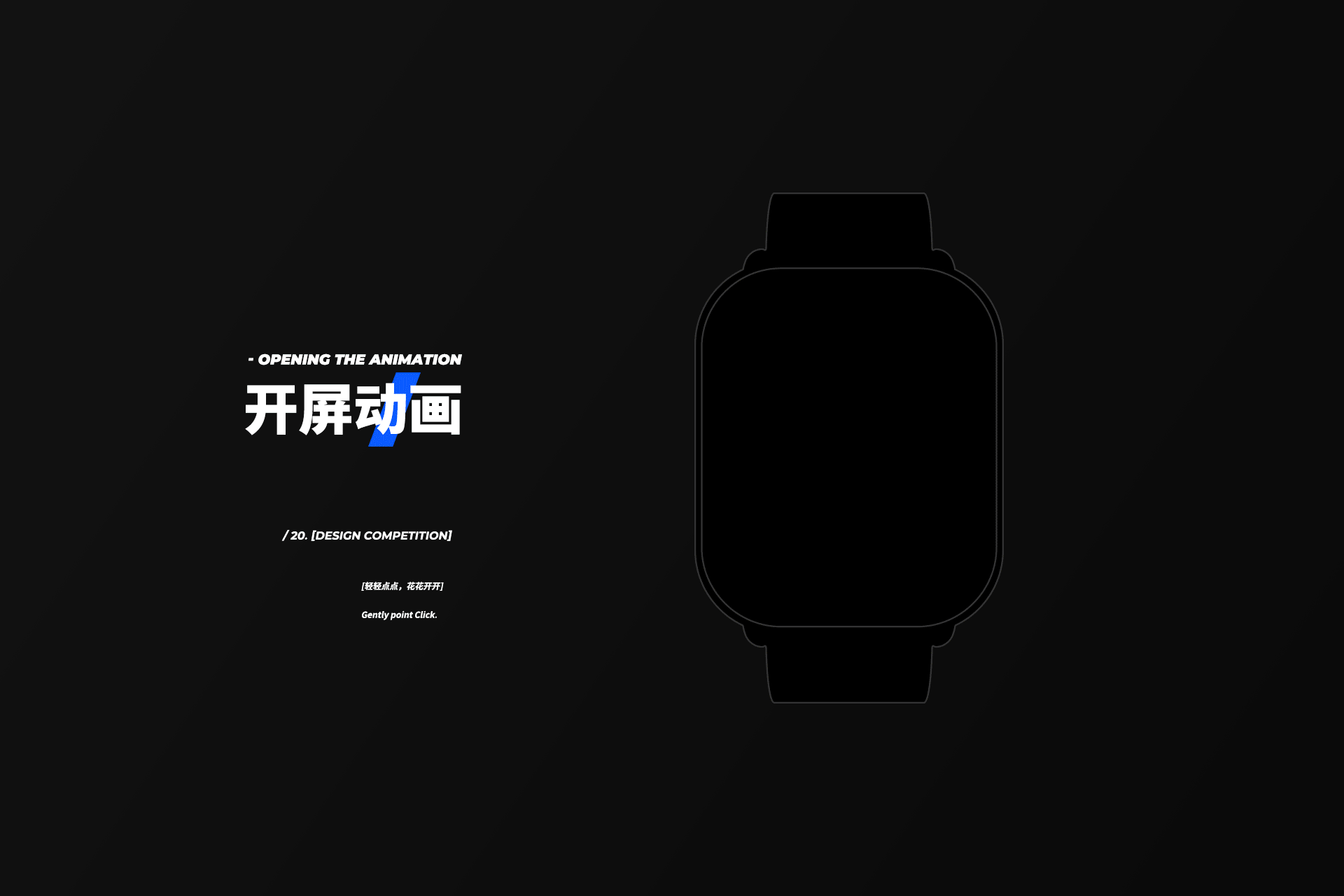 壹九到贰零-简集