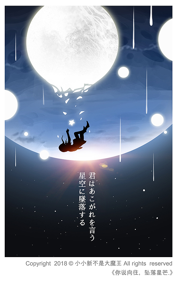 涂（图ZMTA1MDI2MDA0） - 创作习作 - 站酷设计师小小新不是大魔王原创素材 - 站酷ZCOOL