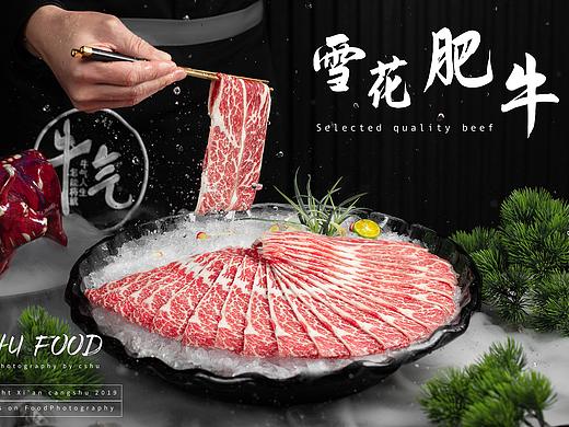 美食摄影：极品雪花肥牛，鲜到飞起！ 