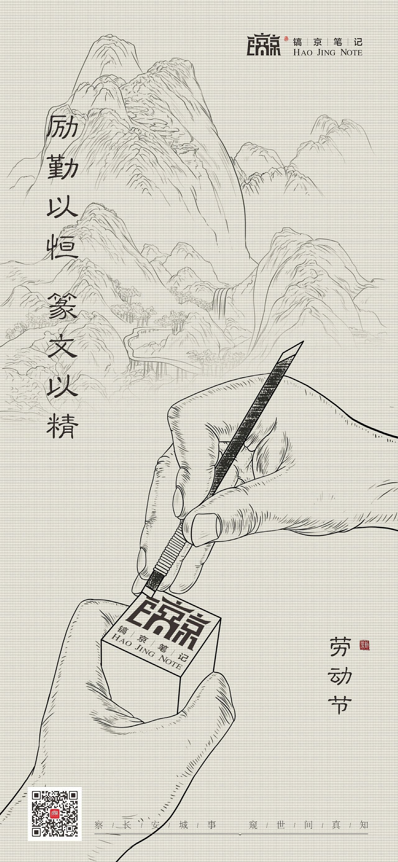 近期插画工作梳理