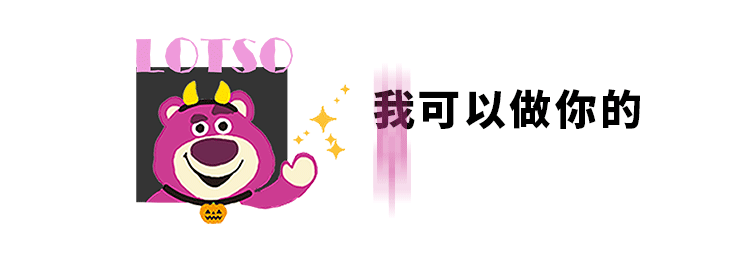 eifinix玩具总动员联名页（图ZMjMxMzQxODE2） - 品牌 - 站酷设计师大力球原创素材 - 站酷ZCOOL