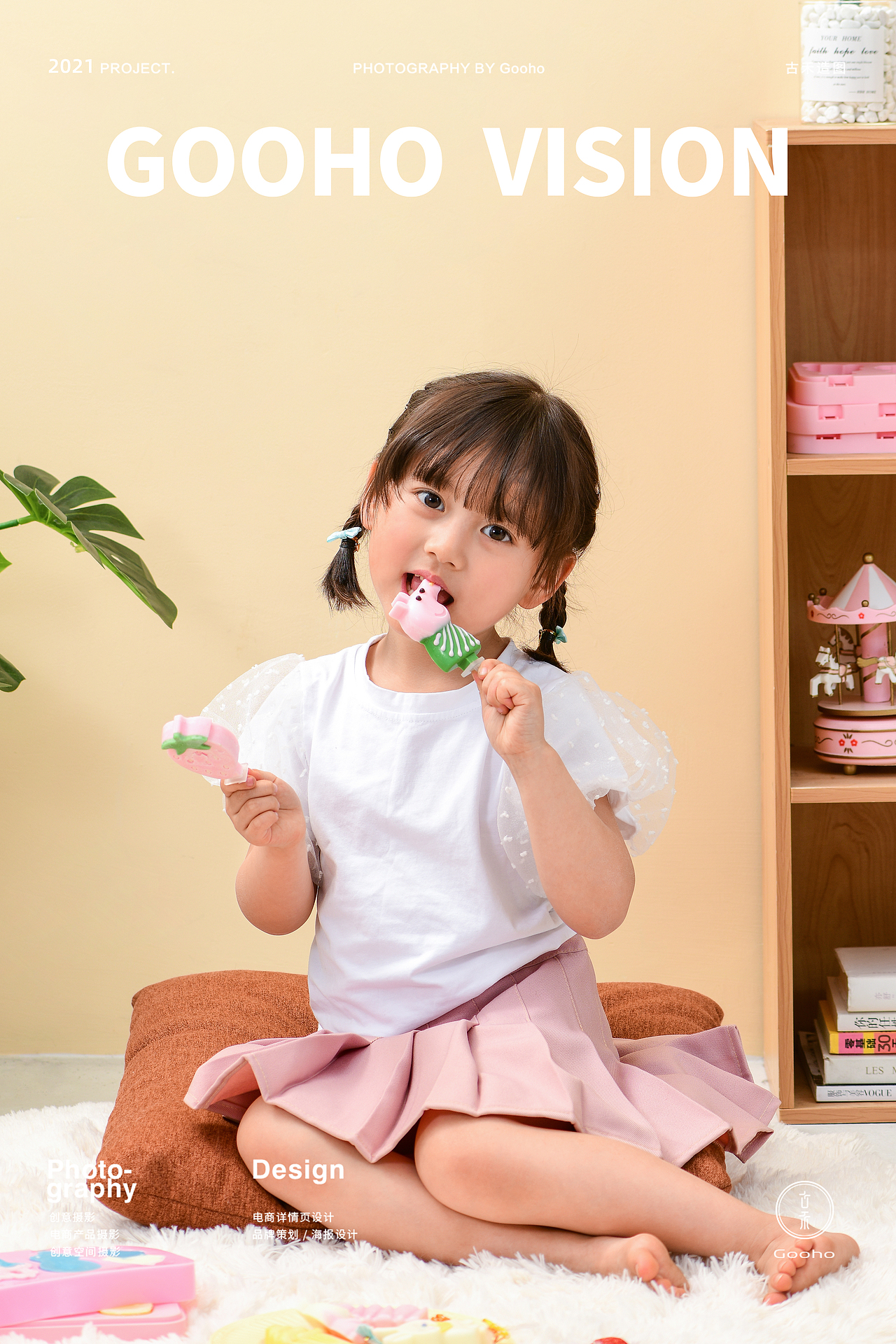 棒冰模具拍摄 | 古禾造图 GOOHO VISION 