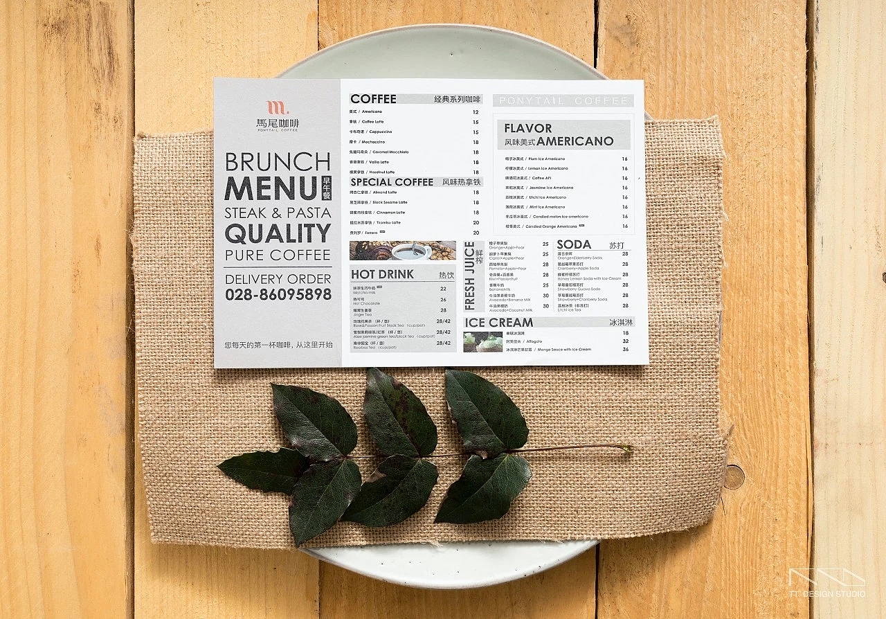 菜单设计（图ZMjY0NjkxNTM2） - 宣传物料 - 站酷设计师TT的Design原创素材 - 站酷ZCOOL