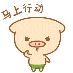 猪咕力微商表情包（图ZNjU3NTI5MzY=） - 网络表情 - 站酷设计师664991665原创素材 - 站酷ZCOOL