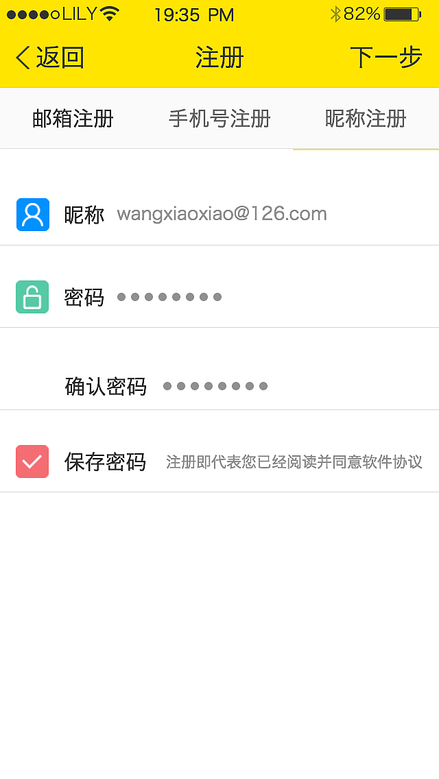 凤凰FM（图ZNzAyMTY5NDQ=） - APP界面 - 站酷设计师一曲忆流年一原创素材 - 站酷ZCOOL