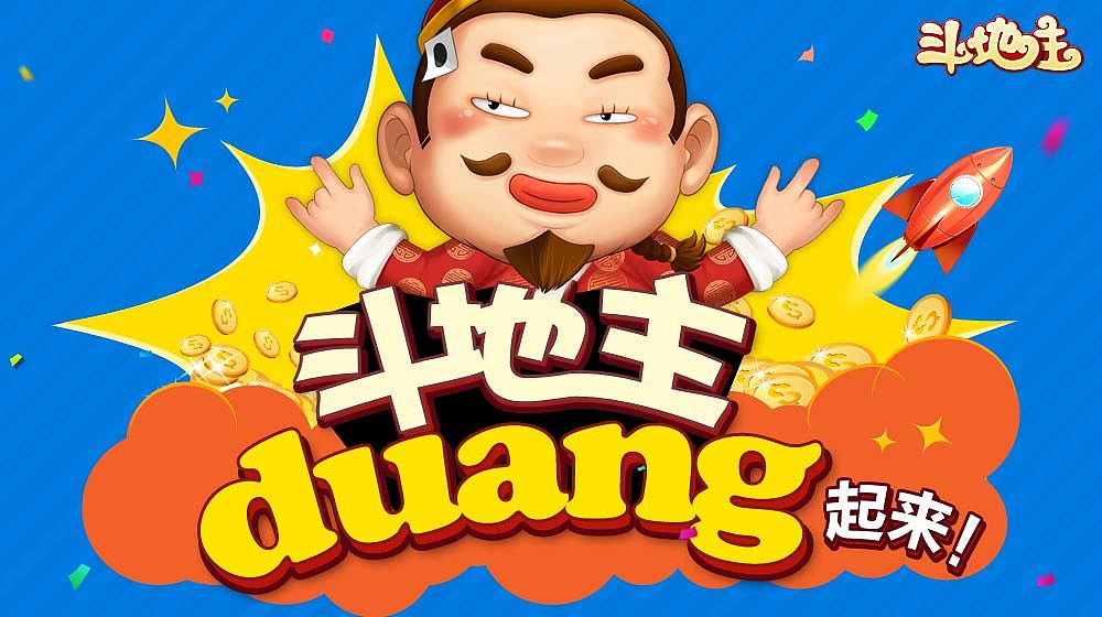 广告图