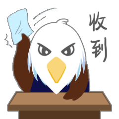 鹰小才工作日常篇（图ZMTYyNTIzNDAw） - 网络表情 - 站酷设计师一午鱼原创素材 - 站酷ZCOOL