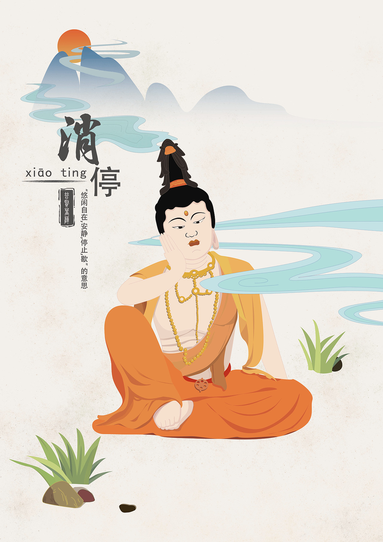 河南洛阳方言插画（图ZMTc4ODY1MzAw） - 创作习作 - 站酷设计师努力学习认真生活原创素材 - 站酷ZCOOL