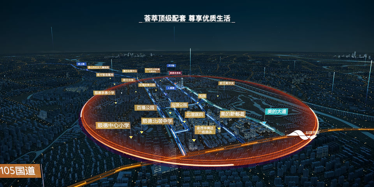 順德未來城（圖ZMTg0MzQ4MzY0） - 其他影視 - 站酷設計師西瓜粒奶原創(chuàng)素材 - 站酷ZCOOL