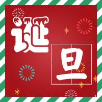 微信推送列表配图（图ZMjAwMDk2ODIw） - 海报 - 站酷设计师一朵花一棵树原创素材 - 站酷ZCOOL