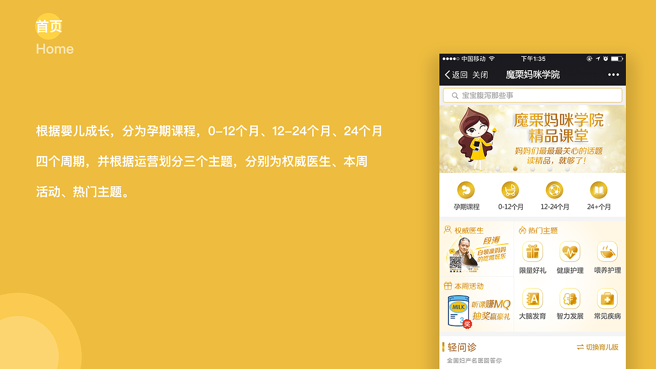 个人作品集（图ZMjA1ODUxNjQ4） - APP界面 - 站酷设计师25岁没去过海底捞原创素材 - 站酷ZCOOL