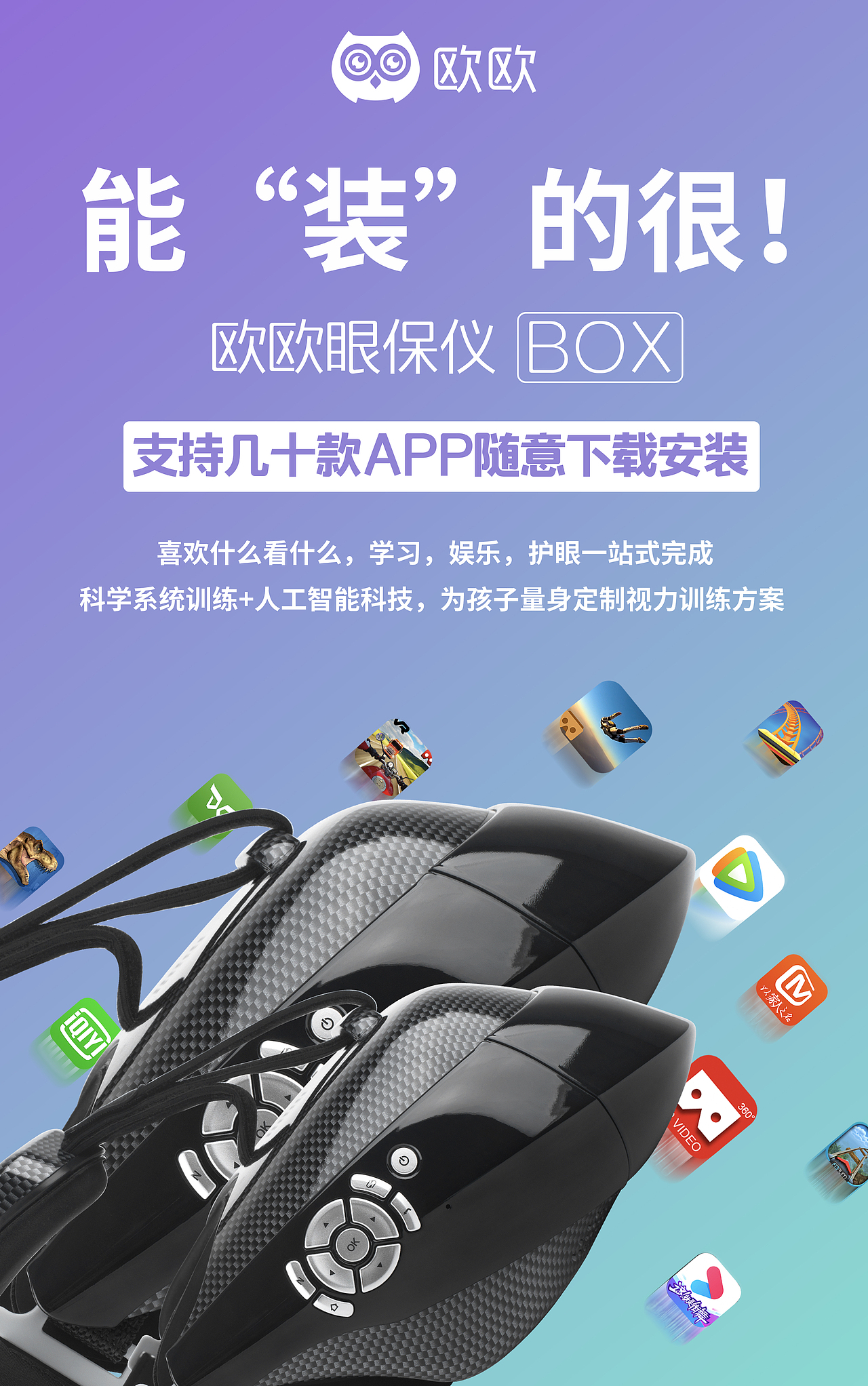 产品海报（图ZMjI4NjgxNDg4） - 海报 - 站酷设计师一念丶原创素材 - 站酷ZCOOL