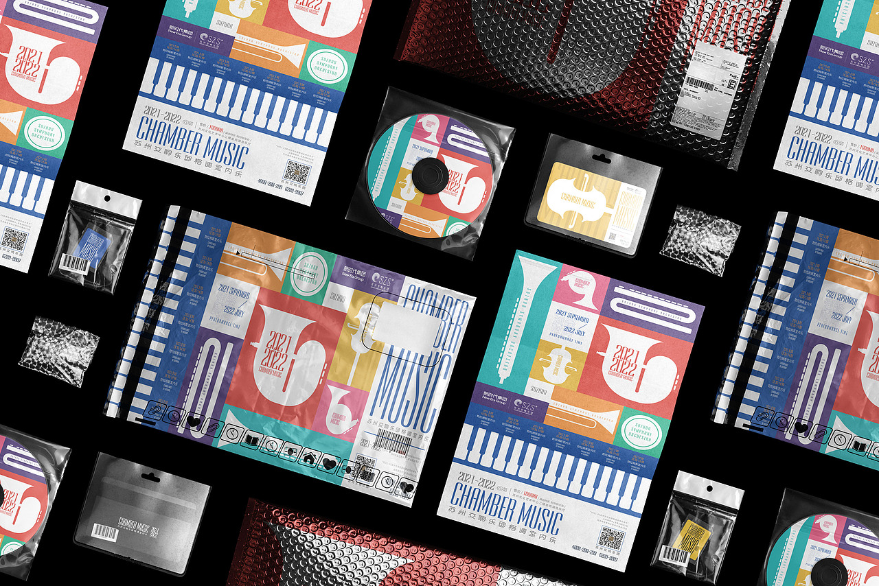 苏州交响乐团视觉设计