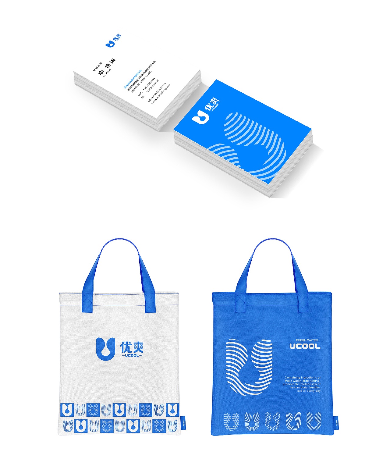 纯净水品牌VI（图ZMjc2MDg5ODgw） - 品牌 - 站酷设计师进击的渣渣原创素材 - 站酷ZCOOL