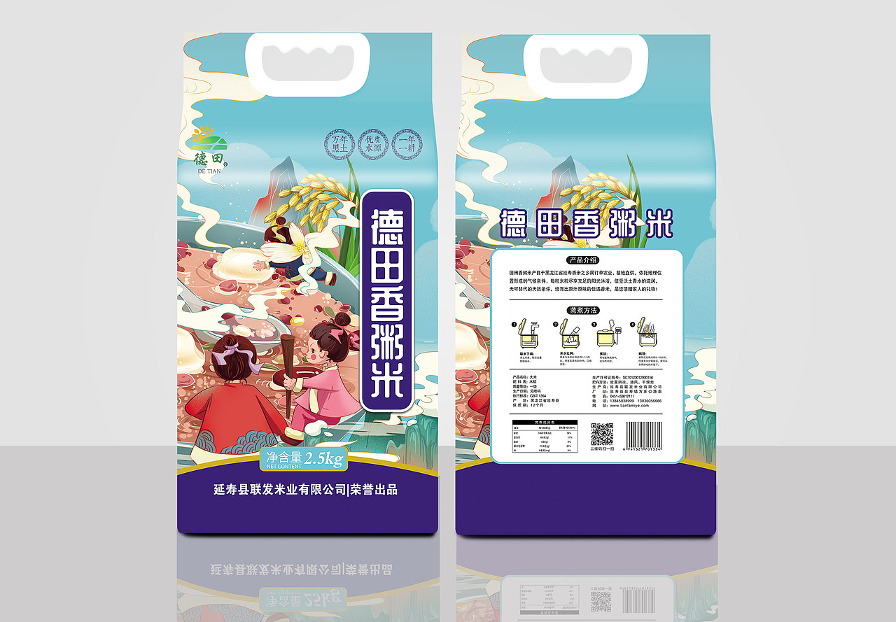 大米包装（图ZMjgxMjg0MDEy） - 包装 - 站酷设计师文刀加贝原创素材 - 站酷ZCOOL