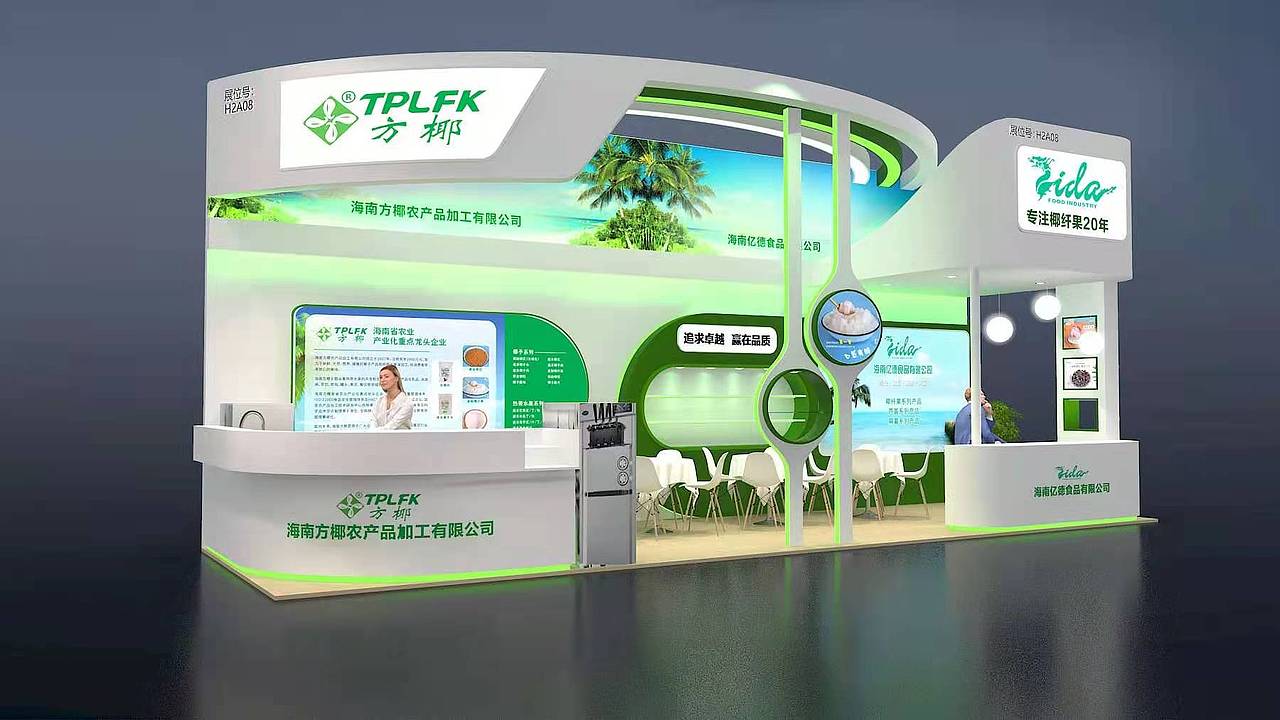 食品（图ZMjgyOTkyNTM2） - 展陈设计 - 站酷设计师壹加设计工作室原创素材 - 站酷ZCOOL