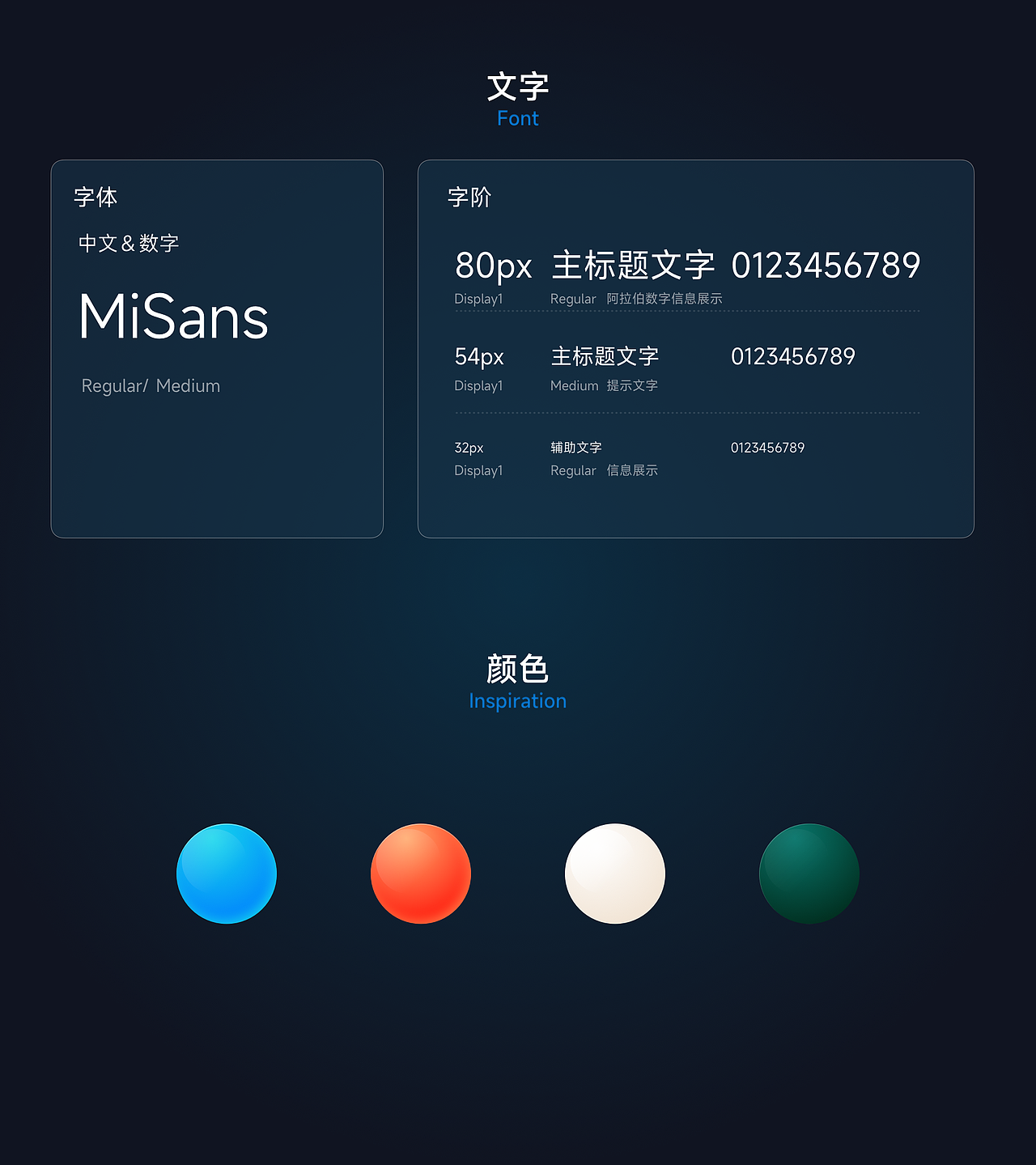 「摸鱼时间」 MIUI小部件