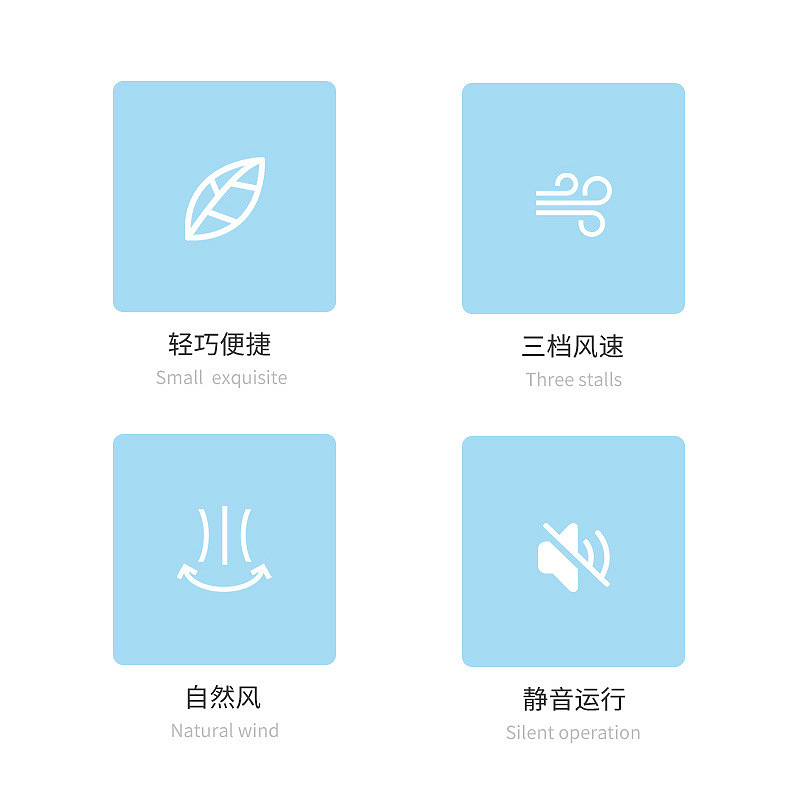 双头小风扇详情页