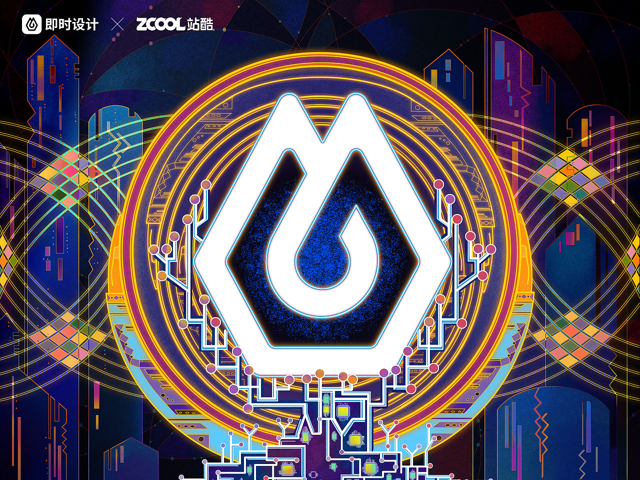  #即时，由你定义#核心能量