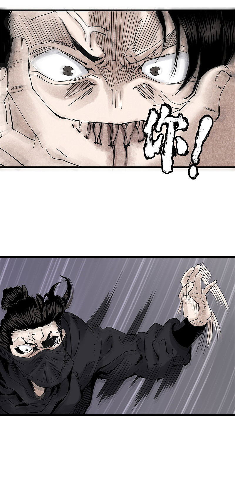 漫画《妖捕》第24、25话（图ZMTMzNjk3NzI4） - 中/长篇漫画 - 站酷设计师南辰北斗NCBD原创素材 - 站酷ZCOOL