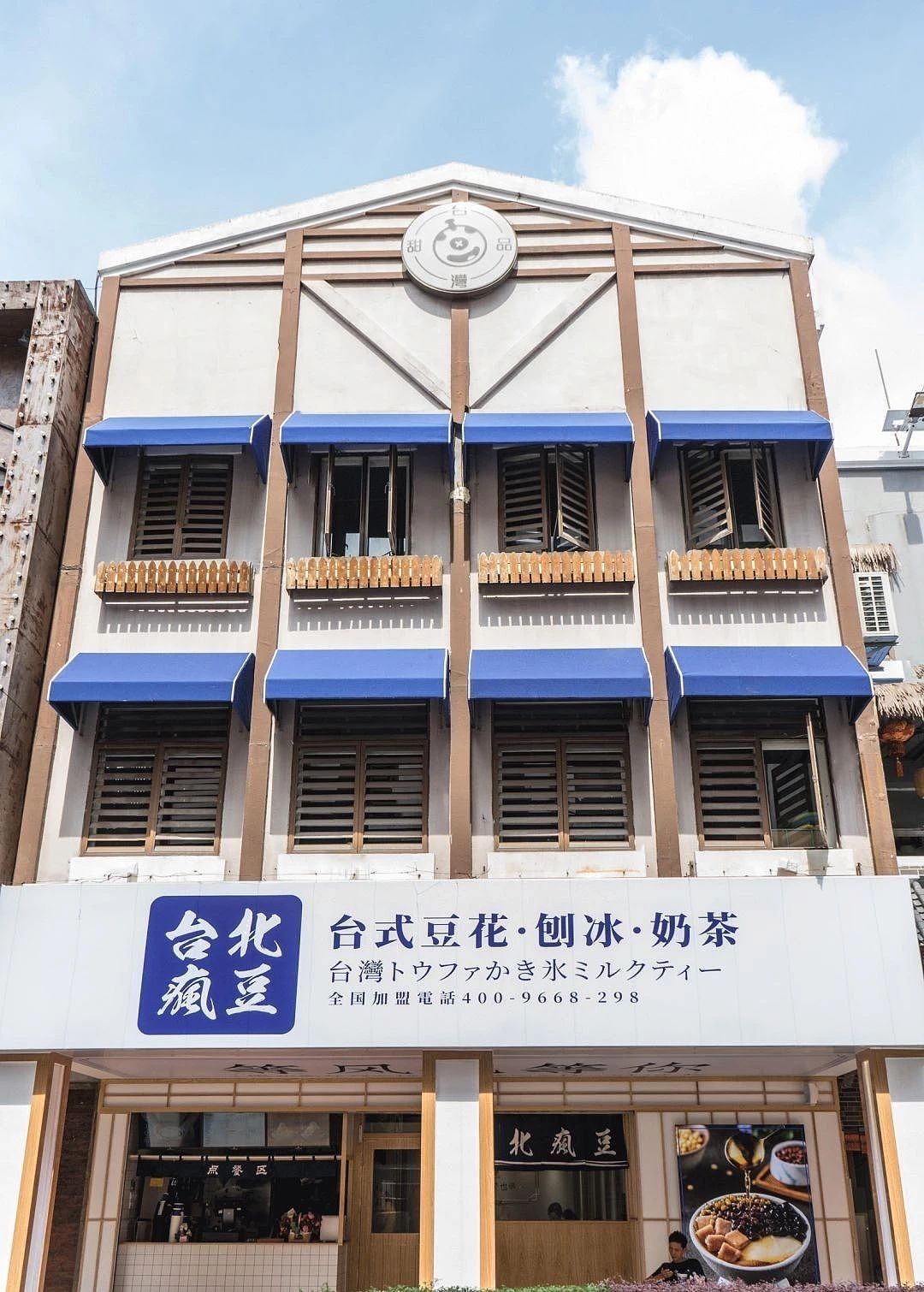 台北疯豆品牌全案设计（图ZMTc3MjIyODA4） - 品牌 - 站酷设计师广州容点品牌策划原创素材 - 站酷ZCOOL