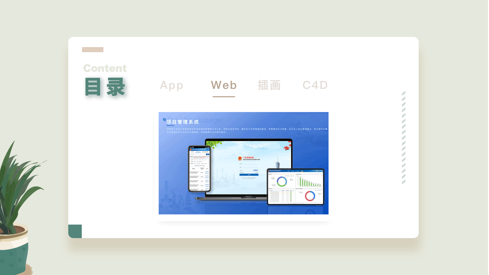 2020 UI作品集（图ZMjA0OTYyNzYw） - APP界面 - 站酷设计师rtothel原创素材 - 站酷ZCOOL