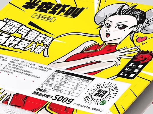 趣传案例 | 半夜虾叫 品牌创建