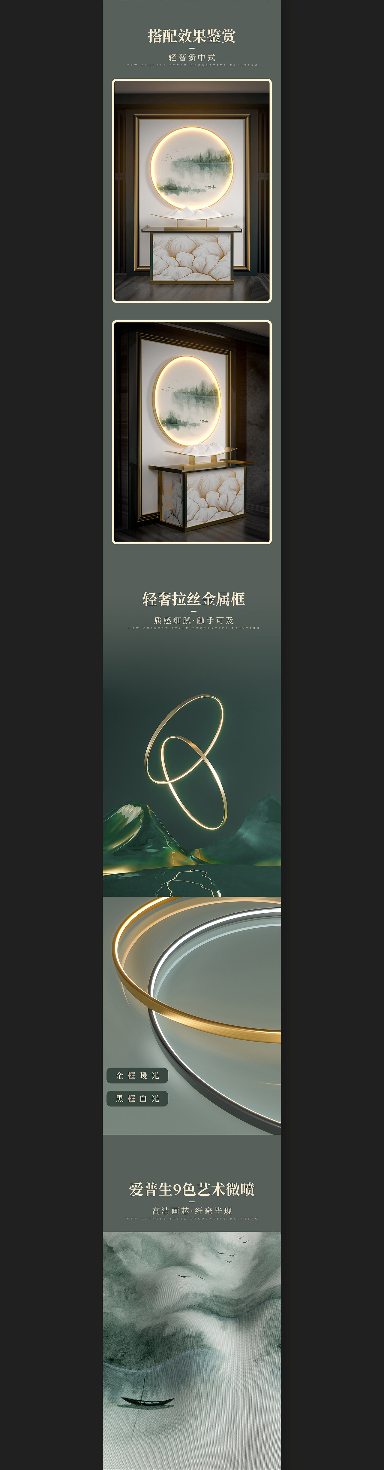 山水画详情（图ZMjU5NTY0NTM2） - 产品 - 站酷设计师鳗鲵原创素材 - 站酷ZCOOL