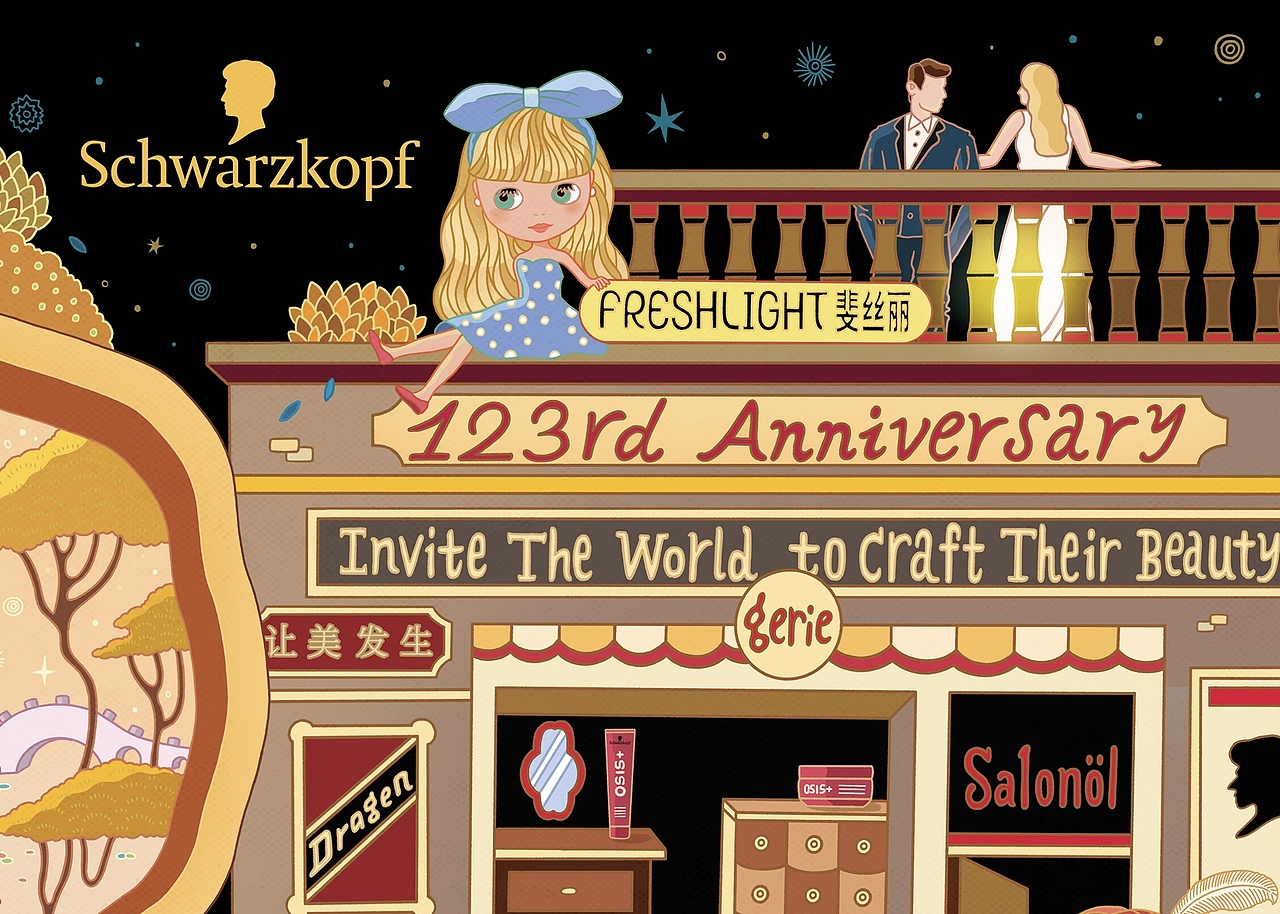 施华蔻 x YIXIN 七夕情人节礼盒 2021 | 插画分享（图ZMjY3MTc1ODQ0） - 商业插画 - 站酷设计师曾亦心原创素材 - 站酷ZCOOL