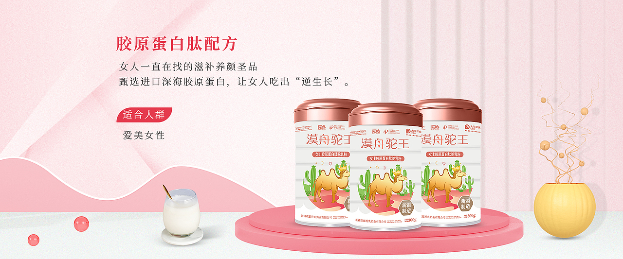 奶粉罐包装更新（图ZMjg4NjA3Njg4） - 包装 - 站酷设计师喜欢旅游的姑娘原创素材 - 站酷ZCOOL