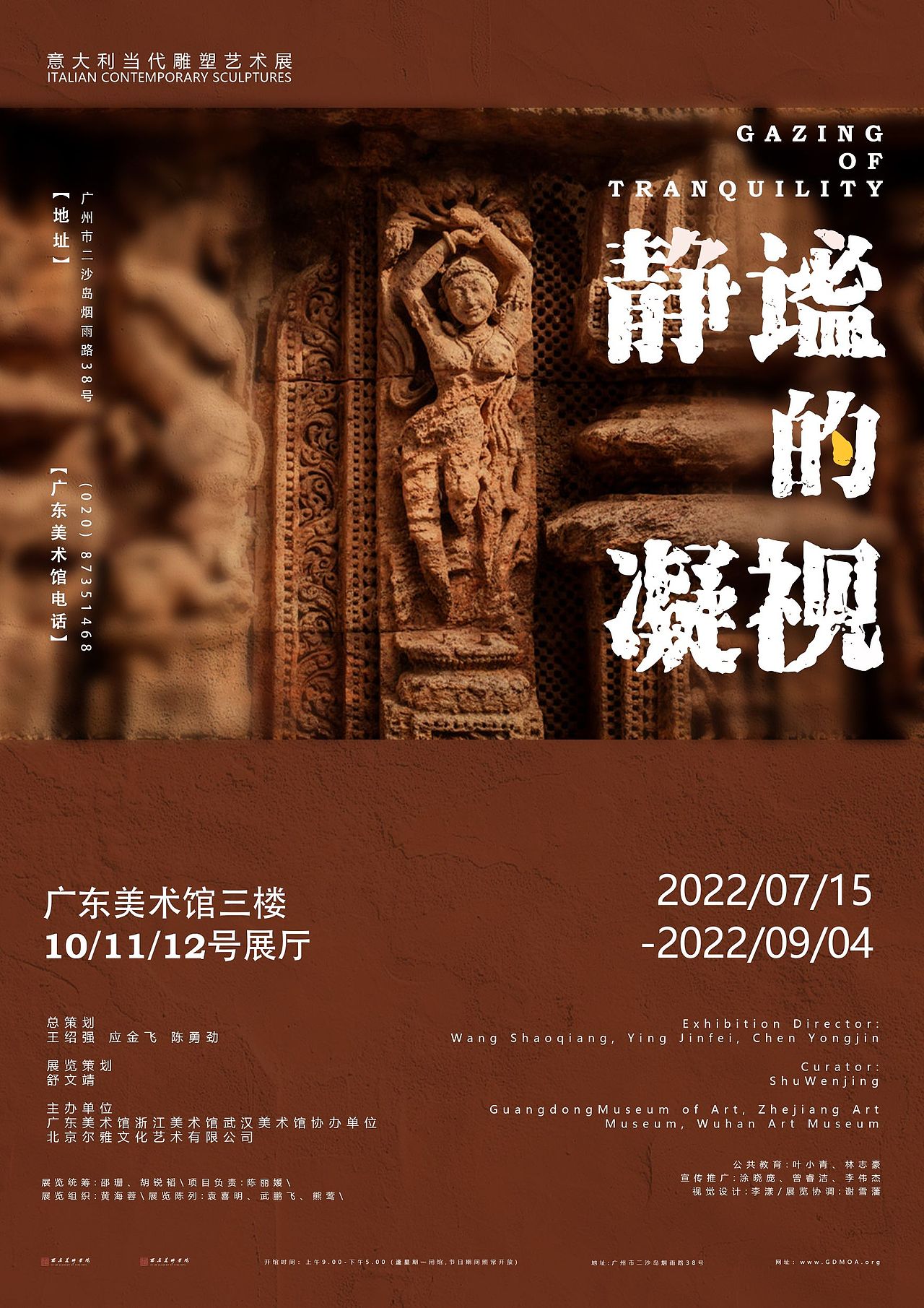 海报练习存档（图ZMzE4MTgyNTU2） - 海报 - 站酷设计师ALING灵原创素材 - 站酷ZCOOL