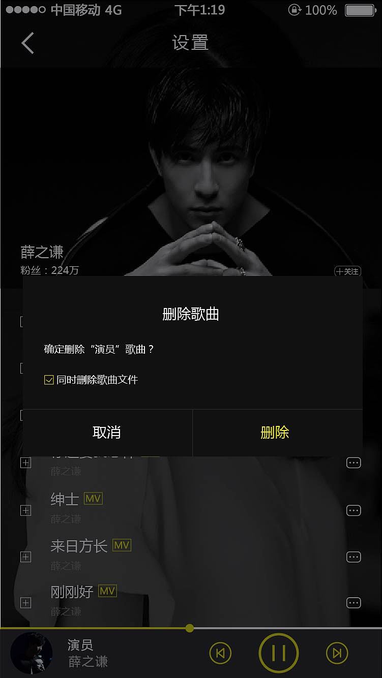 APP（图ZNzYzNjExNjQ=） - APP界面 - 站酷设计师康公子原创素材 - 站酷ZCOOL