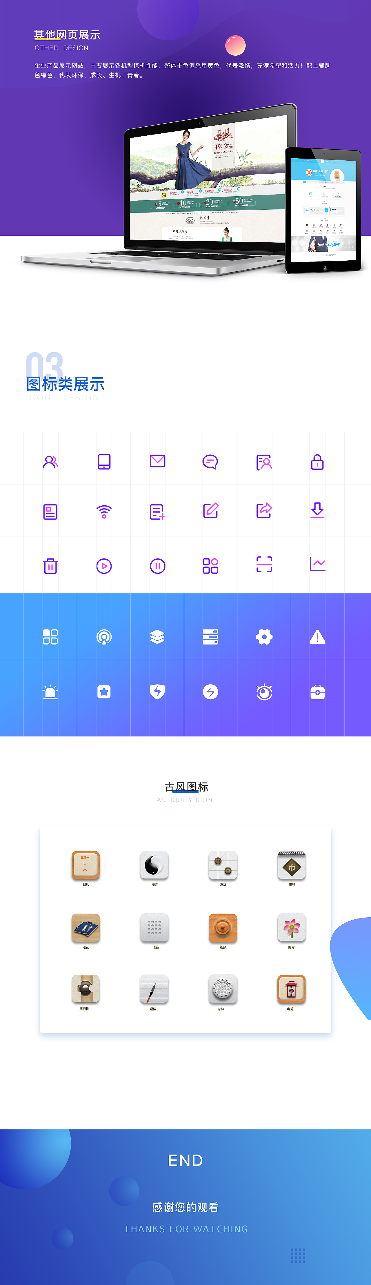 作品集整合（图ZMTU1Mzg5NzMy） - APP界面 - 站酷设计师z_float原创素材 - 站酷ZCOOL