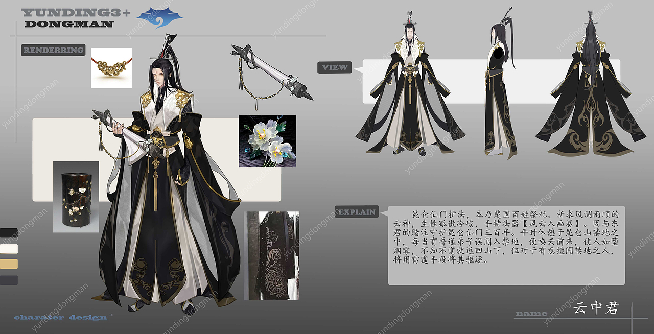 2D角色概念设计——2018.07期岗前实训部作品（图ZMTU2MTY0ODA4） - 游戏原画 - 站酷设计师雲顶动漫原创素材 - 站酷ZCOOL