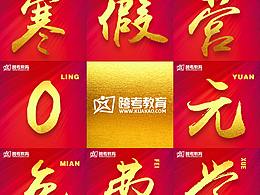 九宫格