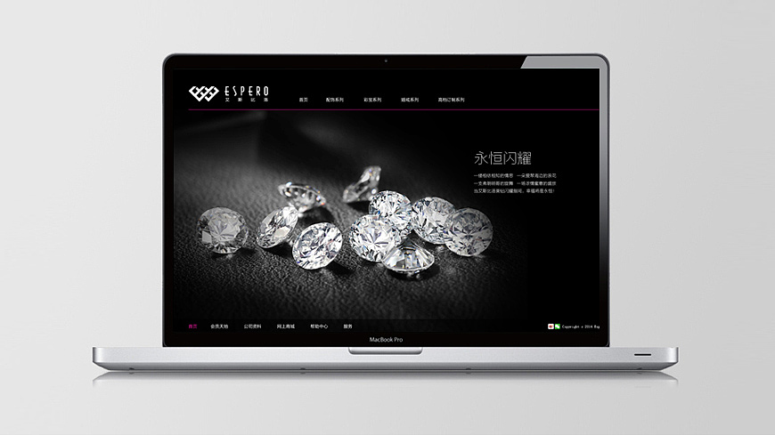 #黄远海符号创意#案例：艾斯比洛珠宝品牌VI设计（图ZMjE4ODQ5Njg=） - 品牌 - 站酷设计师黄远海原创素材 - 站酷ZCOOL