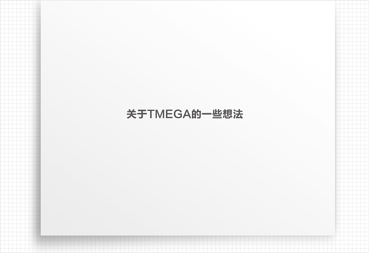 CAOPENG DESIGN·狮王 tmega国际幼儿园（图ZMTE2MTk3MjQ=） - 品牌 - 站酷设计师PennyDesign原创素材 - 站酷ZCOOL