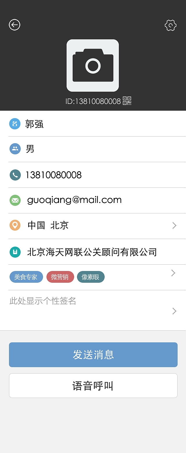 乐业圈移动端（图ZNTY3NzE0NDQ=） - APP界面 - 站酷设计师hwljdd原创素材 - 站酷ZCOOL