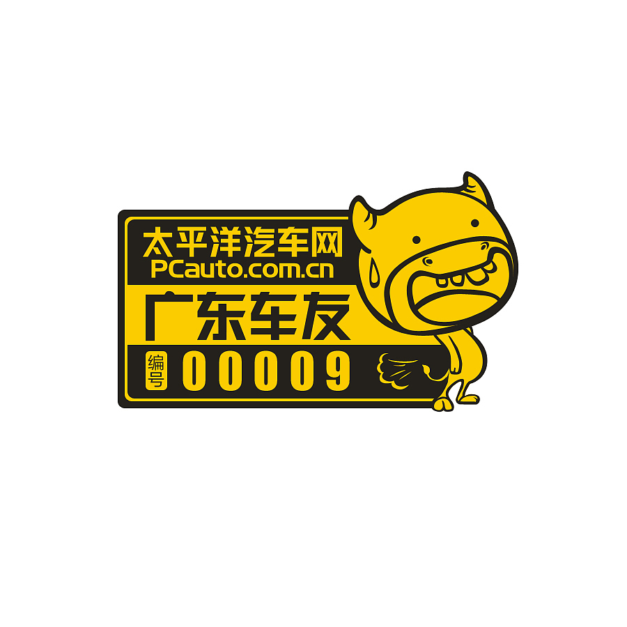 车贴|平面|logo|柠檬查查_原创作品-站酷zcool