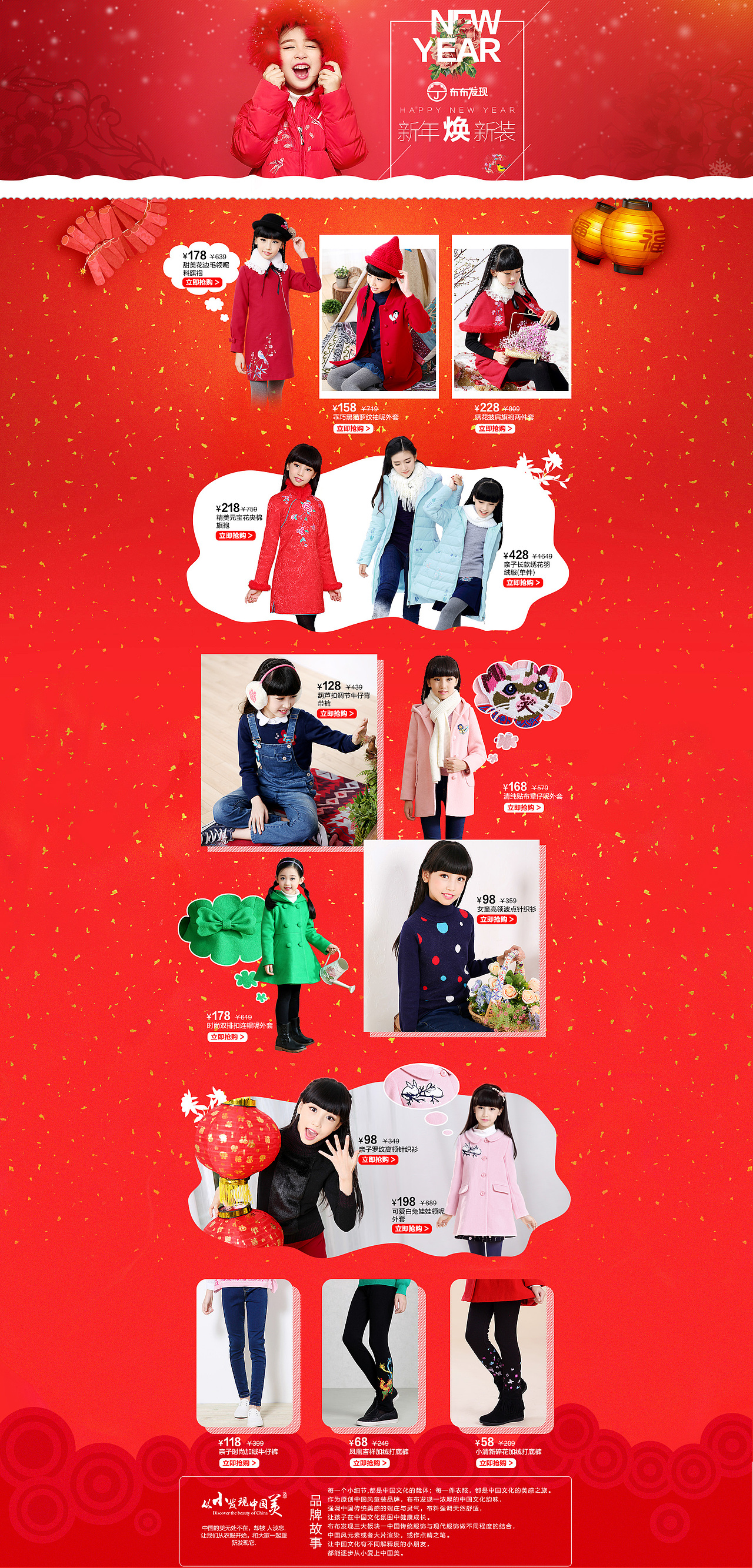 年终盛典唯品会半品购（图ZNjc4Mjk4NDA=） - 电商 - 站酷设计师is_calm原创素材 - 站酷ZCOOL